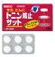 【お一人様1点まで】 咳止め 去たん トニン咳止サット 12錠 佐藤製薬【指定第2類医薬品】 1,760円