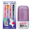 【6/1 23:59まで全品P5倍】 口腔咽喉薬 佐藤製薬 ストナのどスプレー 25ml 【第3類医薬品】