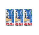 花粉症 点鼻薬 第2類医薬品 佐藤製薬 ナザールGスプレー 30ml 3本セット 鼻水 鼻づまり アレルギー 鼻炎 【セルフメディケーション税制対象商品】