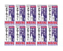 【7/19 11:59まで全品P5倍】 花粉症 点鼻薬 【第2類医薬品】 佐藤製薬 ナザールスプレー(ラベンダー) 30ml 10個セット 鼻水 鼻づまり アレルギー 鼻炎 【セルフメディケーション税制対象商品】