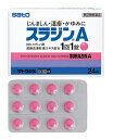 【指定第2類医薬品】 じんましん 湿疹 かゆみ 佐藤製薬 スラジンA 24錠 抗ヒスタミン剤 【セルフメディケーション税制対象商品】