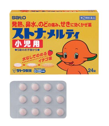 総合かぜ薬 風邪 佐藤製薬 ストナメルティ小児用 24錠 イチゴ味 のどの痛み 発熱 【指定第2類医薬品】 【セルフメディケーション税制対象商品】