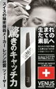 毛抜き ツィーザー アイエスエル レジンヴィーナスツィーザー ブラック 化粧小物