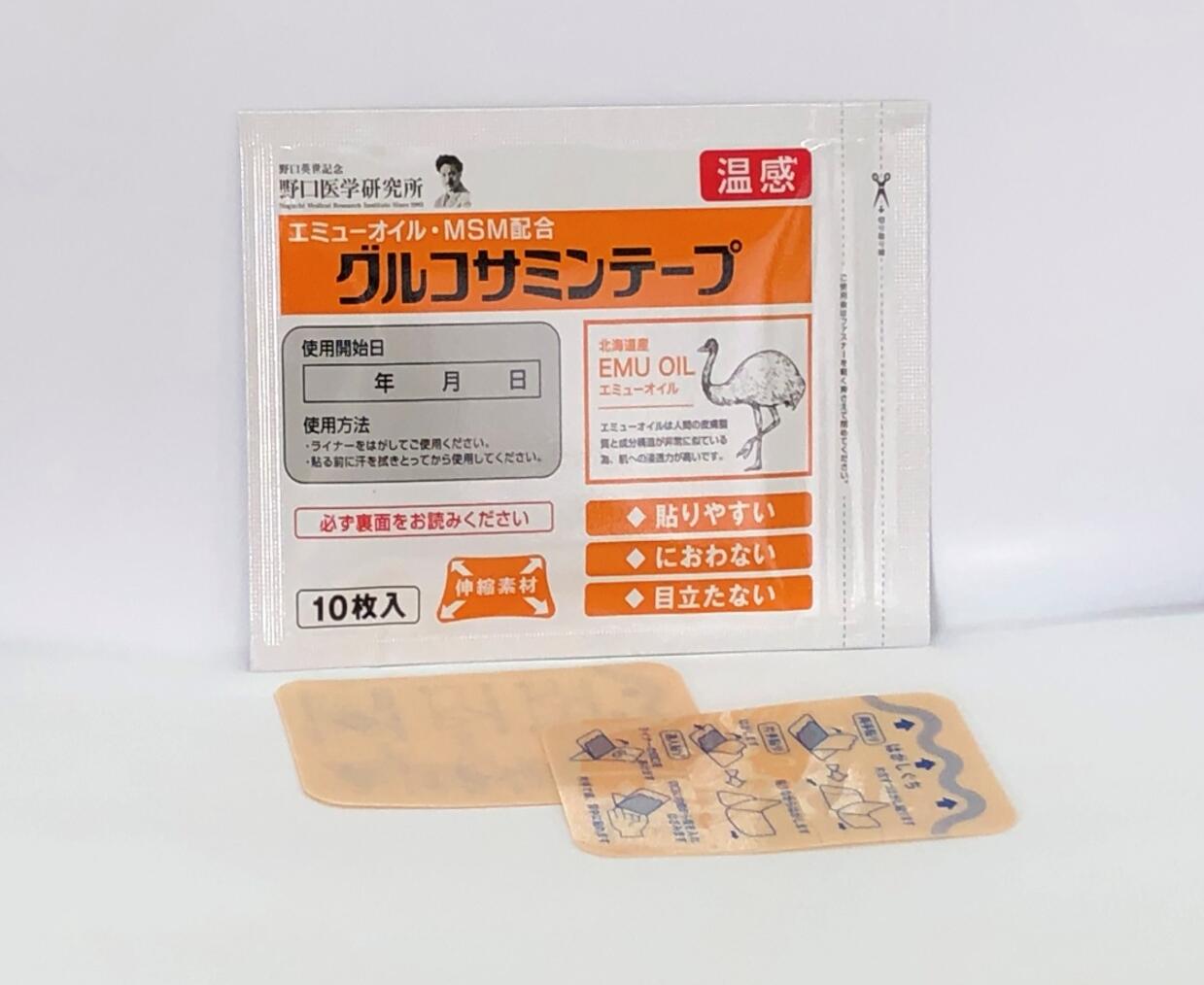 大協薬品工業 グルコサミンテープ 10枚入 温感 エミューオイル MSM