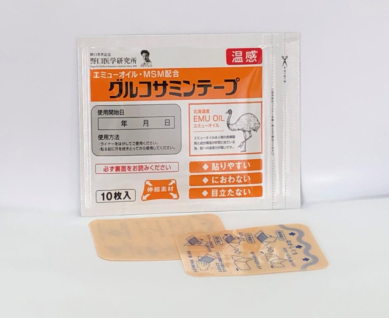 【使用期限2026年1月】 大協薬品工業 グルコサミンテープ 10枚入 温感 エミューオイル MSM