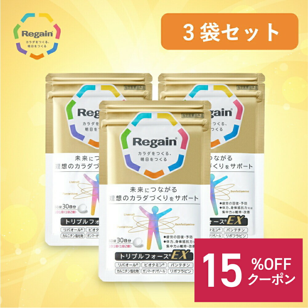 ＼11/30限定！全品ポイント10倍／＜スッキリした毎日を＞