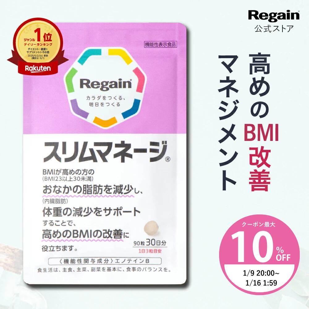 ＼1/9 20:00~限定クーポン配布中／【�