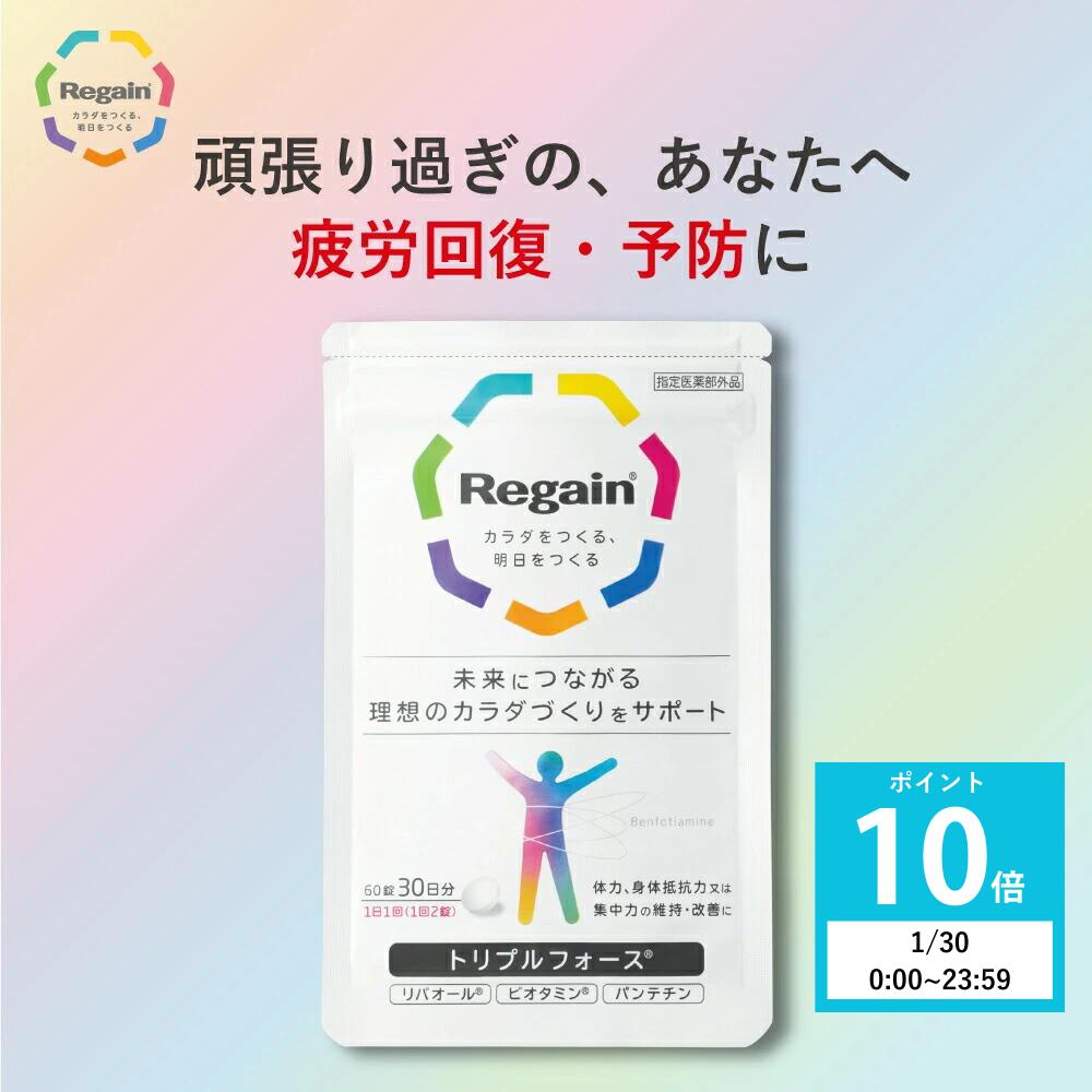 イミダゾールジペプチド 約3ヶ月分　サプリメント 男性 健康 疲れ イミダペプチド シトルリン クエン酸 ビタミンb カルノシン アンセリン【seedcoms_D】3D【diet_D1807】【DEAL3204】【seedcoms_DEAL2】/D0818