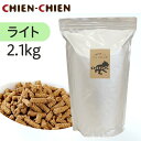 【楽天1位/獣医師推奨】ドッグフード 無添加 国産 2.1kg 総合栄養食 AAFCO 生肉 旬魚 アレルギー 毛並み 皮膚 目 涙やけ におい 犬 お..