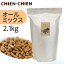 【楽天1位/獣医師推奨】ドッグフード 無添加 国産 2.1kg 総合栄養食 AAFCO 生肉 旬魚 アレルギー 毛並み 皮膚 目 涙やけ におい 犬 おやつ ペットフード 小食 偏食 小粒 大粒 フード シニア 老犬 小型犬 中型犬 大型犬 犬用品 ペット 用品 シェフドッグ オールミックス