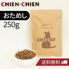 https://thumbnail.image.rakuten.co.jp/@0_mall/regalfactory/cabinet/food/2021re/syouhintop/cat_250g_s.jpg