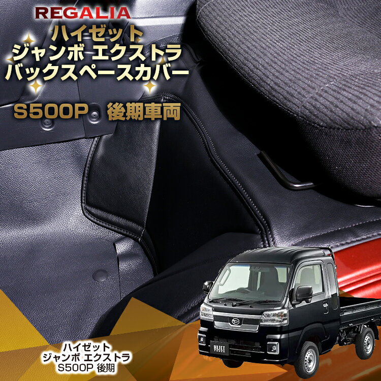 K428 マグネット ドアガード L 2個入り セイワ SEIWA K-428【ゆうパケット対応品2】【お取り寄せ商品】【カー用品 ドアモール】