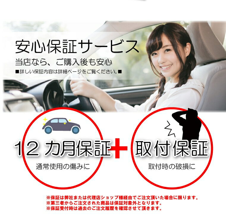 車検対応 送料無料 [品番TD55][アルファードハイブリッド][AYH30W][H27/2-H29/12][定員7人] レガリア パンチング シートカバー