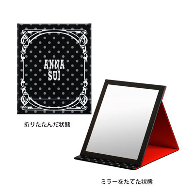 【限定品】アナスイオリジナル ビ