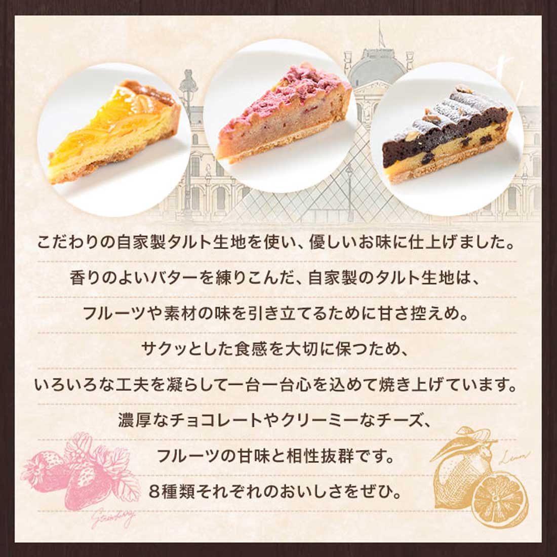 シンプルで味わい深い色とりどりの焼き込みタルト8種類 Rolls New York ご褒美スイーツタルト 8個箱入 新杵堂 タルト 洋菓子 新素材新作 お土産 プチギフト お取り寄せ 誕生日 秋スイーツ ケーキ スイーツ ギフト シンプルで味わい深い色とりどりの焼き込みタルト8種類 Rolls New York ご褒美スイーツタルト 8個箱入 新杵堂 タルト 洋菓子 新素材新作 お土産 プチギフト お取り寄せ 誕生日 秋スイーツ ケーキ スイーツ ギフト