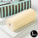 【送料無料】【新杵堂】Rolls New York KIDS　ROLL(plain and choco)キッズロール（プレーンアンドチョコ）（1本） 贈り物 パーティー 記念日 お祝い スイーツ ギフト プレゼント ロールケーキ 洋菓子