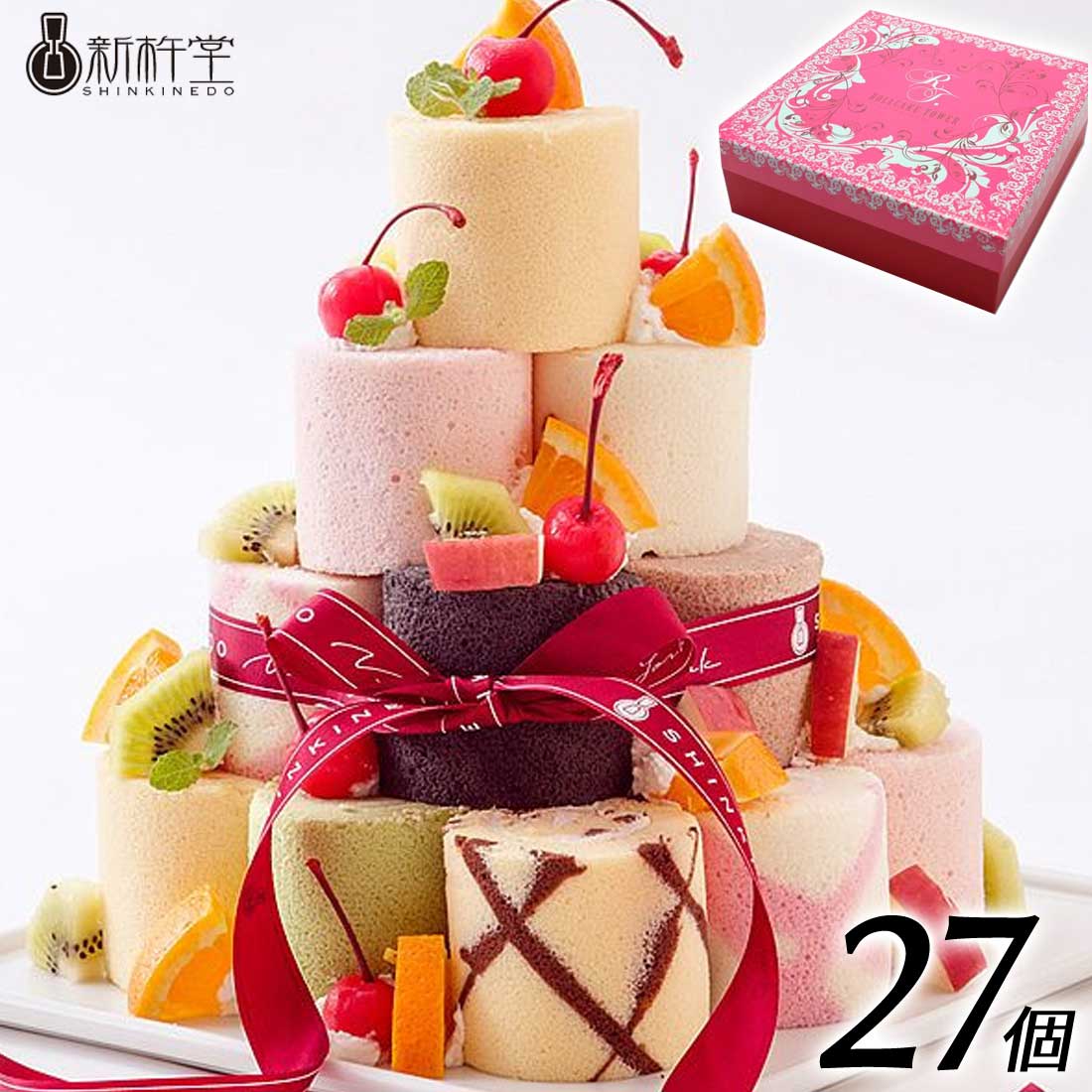 送料無料 パーティーに 自分で積み上げる 遊び心も満点のロールケーキキット セット ロールケーキ ギフト メーカー直送 27個 父の日 新杵堂 セット ロールケーキタワー お菓子 ロールケーキ 洋菓子 お菓子 記念日 誕生日プレゼント お祝い 贈り物