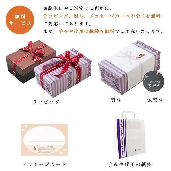 楽天市場 送料無料 新杵堂 ロールズピーチ ロールケーキ 洋菓子 お菓子 記念日 誕生日プレゼント お祝い 贈り物 お礼 1本 メーカー直送 A A875 1 スイーツ ギフト プレゼント Regaloレガーロセレクトギフト