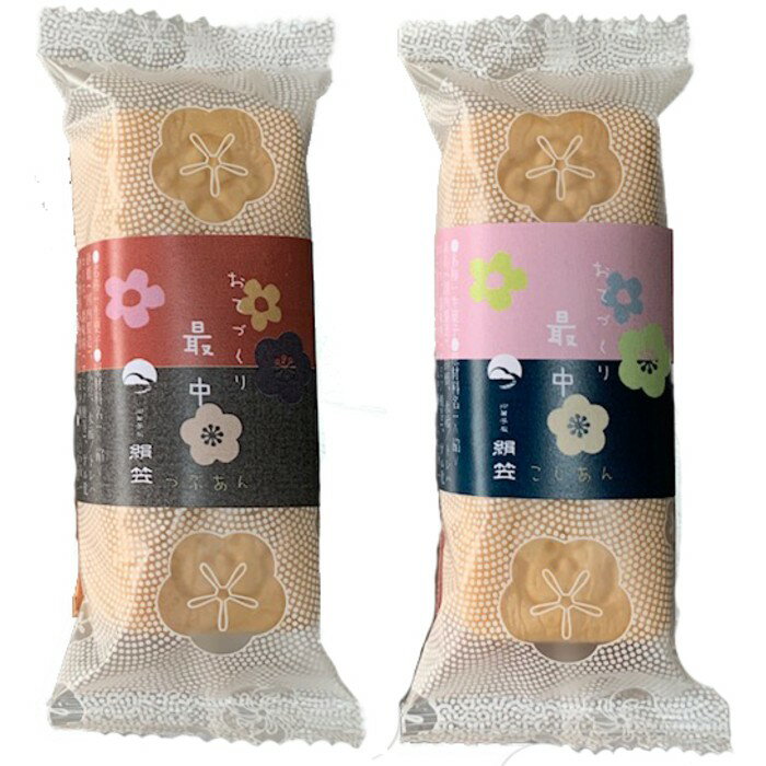 【送料無料】大阪土産大阪銘菓「全国菓子大博覧会受賞店御菓子處絹笠」老舗の味和菓子もなか「おてづくり最中6個入」~御中元御歳暮御供御祝内祝ギフト~