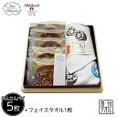 【泉州タオル】門真れんこんパイ<5枚入り>&門真れんこんフェイスタオル1枚セット<255×255×68mm>日本製 【泉州タオル】門真れんこんパイ<5枚入り>&門真れんこんフェイスタオル1枚セット<255×255×68mm>日本製