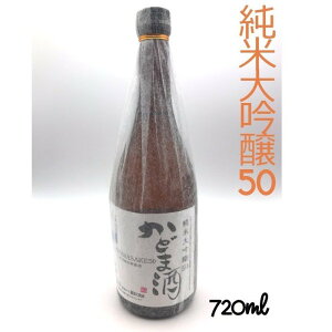 【大阪のお酒】大阪でしか買えないなど特別感のあるお酒のおすすめは？