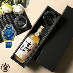 焼酎とグラスのセット 【送料無料】【グラスにメッセージ刻印 ＆ 八鹿酒造 焼酎 銀座のすずめ セット】 麦焼酎 琥珀 名入れ ギフト プレゼント 誕生日 贈り物 記念日 お祝い おしゃれ