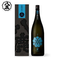 【送料無料】【八鹿酒造 日本酒 青】清酒 本醸造 辛口 ギフト プレゼント 誕生日 贈り物 記念日 お祝い インスタ映え おしゃれ 手提げ袋付き