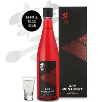 【母の日 プレゼント】【送料無料】【彗 シャア】MCNAUGHT マックノート 日本酒 純米大吟醸 プレゼント 誕生日 贈り物 記念日 お祝い おしゃれ