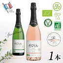 OPIA オピア シャルドネスパークリング ロゼスパークリング 1本 ノンアルコール ワイン フランス オーガニック お酒 おしゃれ 贈り物 お祝い パーティー...