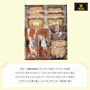 【送料無料】ガトーSHIRAHAMAパウンドケーキ＆クッキーセットM-2 お祝い お礼 内祝い 贈り物 誕生日 記念日 スイーツ ギフト プレゼント お取り寄せ 3