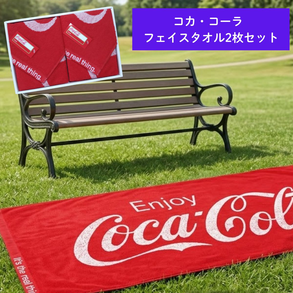 乐天商城 - コカ・コーラ フェイスタオル 2枚入 箱入れ タオルギフト 箱入 ラッピング レジャー スポーツ クラブ スポーツジム プレゼント 記念日 入学祝 お祝 贈答 お礼 お返し 内祝 結婚祝 誕生日 快気祝