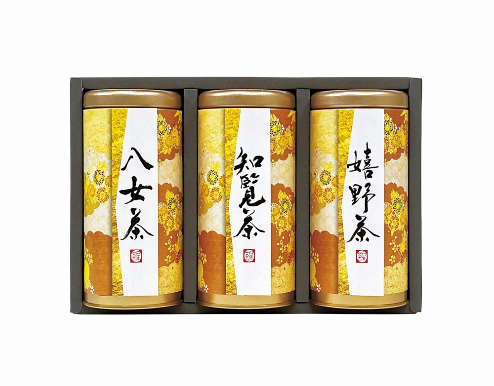 乐天商城 - 宇治森徳 産地銘茶詰合せ ギフト プレゼント 結婚 出産 内祝い お祝い 出産内祝い お返し お祝い返し 香典返し 引っ越し ご挨拶 快気祝い 入学 就職 退職 贈答品 AKU-40 ★