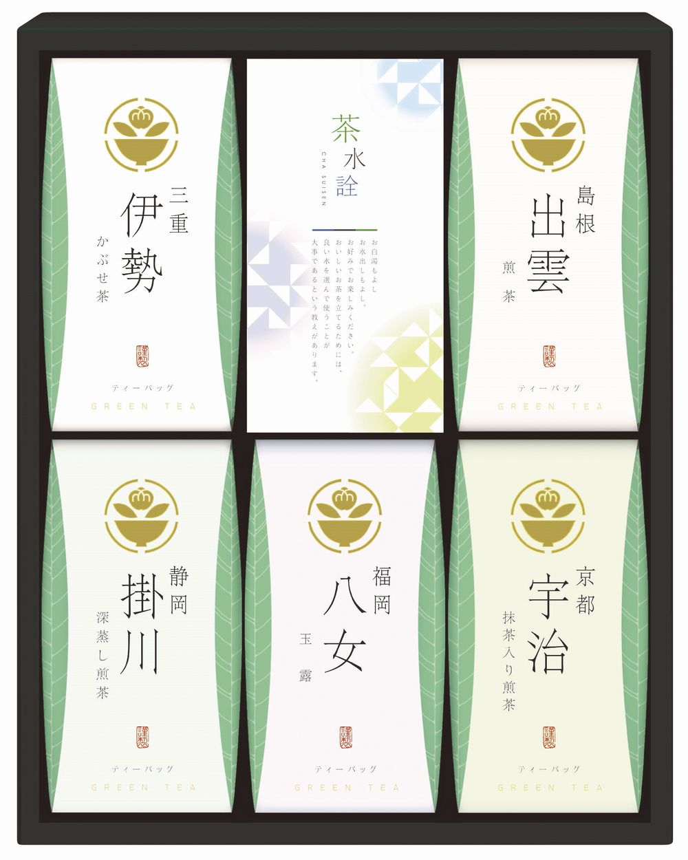樂天商城 - 茶の国めぐり 茶水詮 緑茶ティーバッグセット ギフト プレゼント 結婚 出産 内祝い お祝い 出産内祝い お返し お祝い返し 香典返し 引っ越し ご挨拶 快気祝い 入学 就職 退職 贈答品 TBA-25 ★