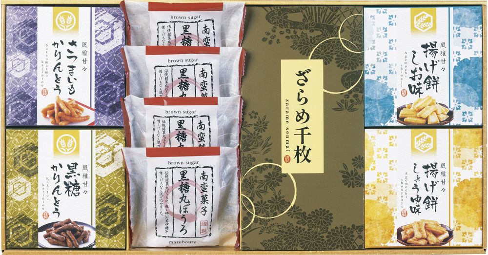 Other - 風雅甘々 和菓子詰合せ ギフト プレゼント 結婚 出産 内祝い お祝い 出産内祝い お返し お祝い返し 香典返し 引っ越し ご挨拶 快気祝い 入学 就職 退職 贈答品 FB-BEZ ★