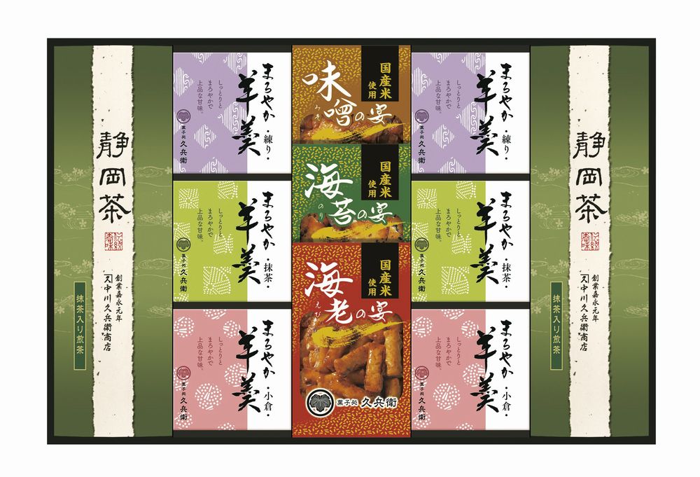 Other - 緑茶・あられ・羊かん詰合せ ギフト プレゼント 結婚 出産 内祝い お祝い 出産内祝い お返し お祝い返し 香典返し 引っ越し ご挨拶 快気祝い 入学 就職 退職 贈答品 TRY-50 ★