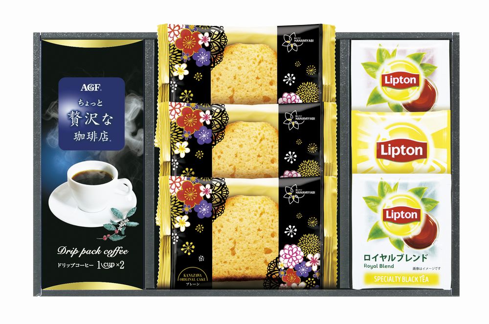 乐天商城 - 華みやびカフェ ギフト プレゼント 結婚 出産 内祝い お祝い 出産内祝い お返し お祝い返し 香典返し 引っ越し ご挨拶 快気祝い 入学 就職 退職 贈答品 ASF-20E ★