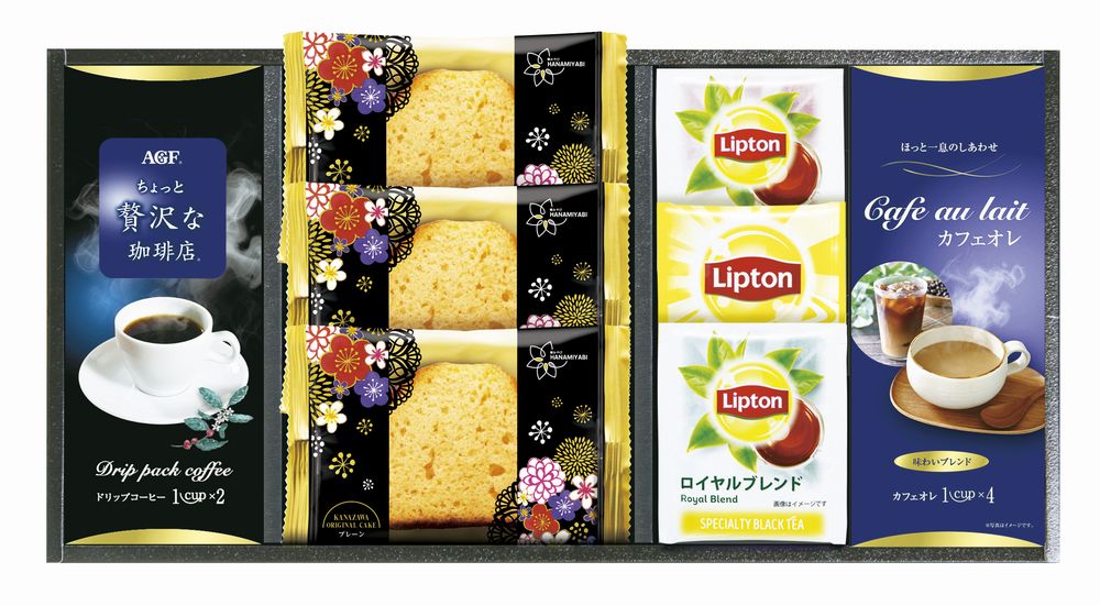 乐天商城 - 華みやびカフェ ギフト プレゼント 結婚 出産 内祝い お祝い 出産内祝い お返し お祝い返し 香典返し 引っ越し ご挨拶 快気祝い 入学 就職 退職 贈答品 ASF-25E ★