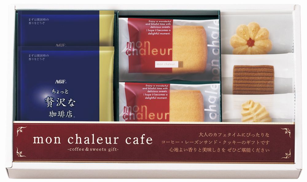 樂天商城 - モンシャルール カフェ レーズンサンド・コーヒーセット ギフト プレゼント 結婚 出産 内祝い お祝い 出産内祝い お返し お祝い返し 香典返し 引っ越し ご挨拶 快気祝い 入学 就職 退職 贈答品 RS-15 ★
