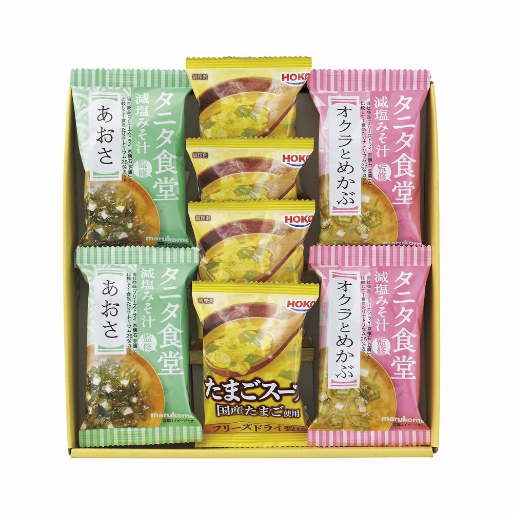 乐天商城 - タニタ食堂監修 減塩みそ汁・こだわりスープギフト ギフト プレゼント 結婚 出産 内祝い お祝い 出産内祝い お返し お祝い返し 香典返し 引っ越し ご挨拶 快気祝い 入学 就職 退職 贈答品 TH-BJ ★