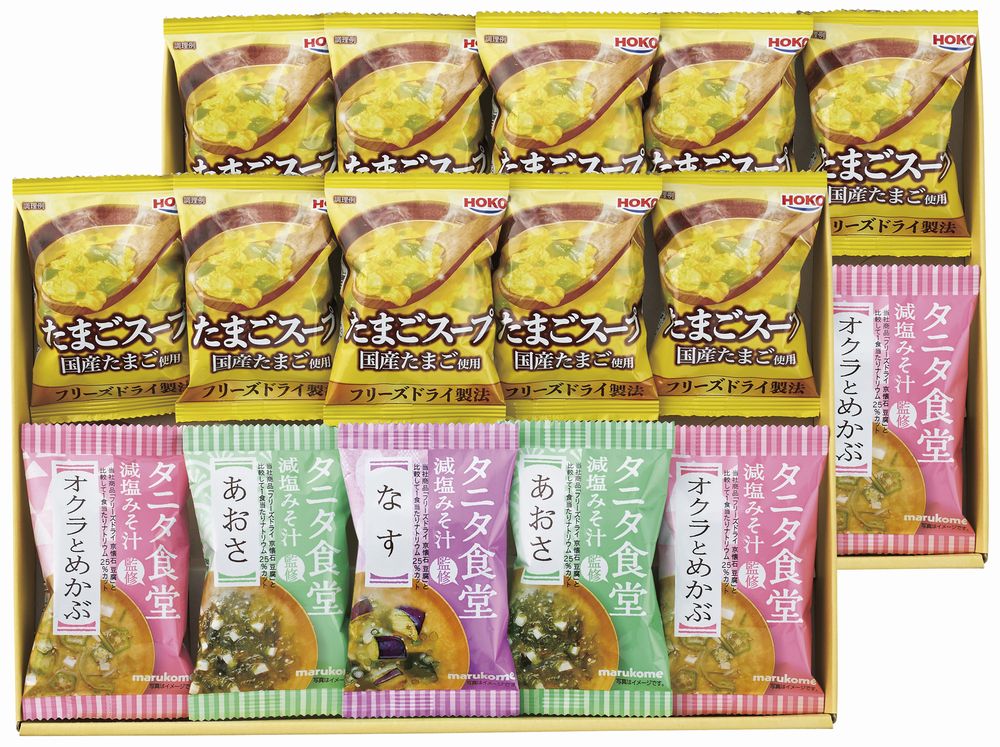 乐天商城 - タニタ食堂監修 減塩みそ汁・こだわりスープギフト ギフト プレゼント 結婚 出産 内祝い お祝い 出産内祝い お返し お祝い返し 香典返し 引っ越し ご挨拶 快気祝い 入学 就職 退職 贈答品 TH-EJ ★