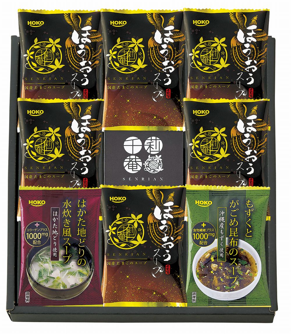乐天商城 - 千莉菴 からだにやさしさ＋ 国産フリーズドライ ほうおうスープ ギフト プレゼント 結婚 出産 内祝い お祝い 出産内祝い お返し お祝い返し 香典返し 引っ越し ご挨拶 快気祝い 入学 就職 退職 贈答品 FDSS-0203 ★