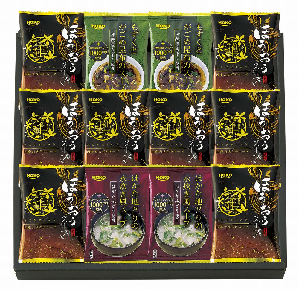 乐天商城 - 千莉菴 からだにやさしさ＋ 国産フリーズドライ ほうおうスープ ギフト プレゼント 結婚 出産 内祝い お祝い 出産内祝い お返し お祝い返し 香典返し 引っ越し ご挨拶 快気祝い 入学 就職 退職 贈答品 FDSS-0303 ★