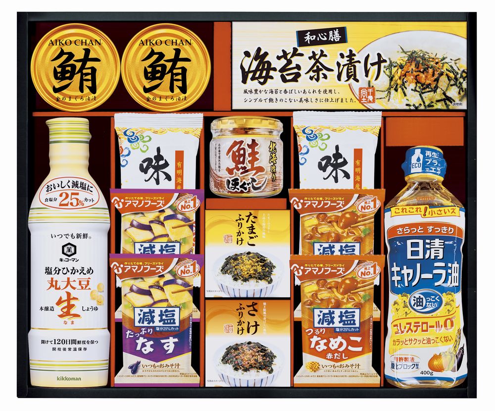 乐天商城 - 父の日 ギフト 2026 キッコーマン&アマノフーズ&日清オイリオ バラエティセット ギフト プレゼント 結婚 出産 内祝い お祝い 出産内祝い お返し お祝い返し 香典返し 引っ越し ご挨拶 快気祝い 入学 就職 退職 贈答品 ASC-80 ★