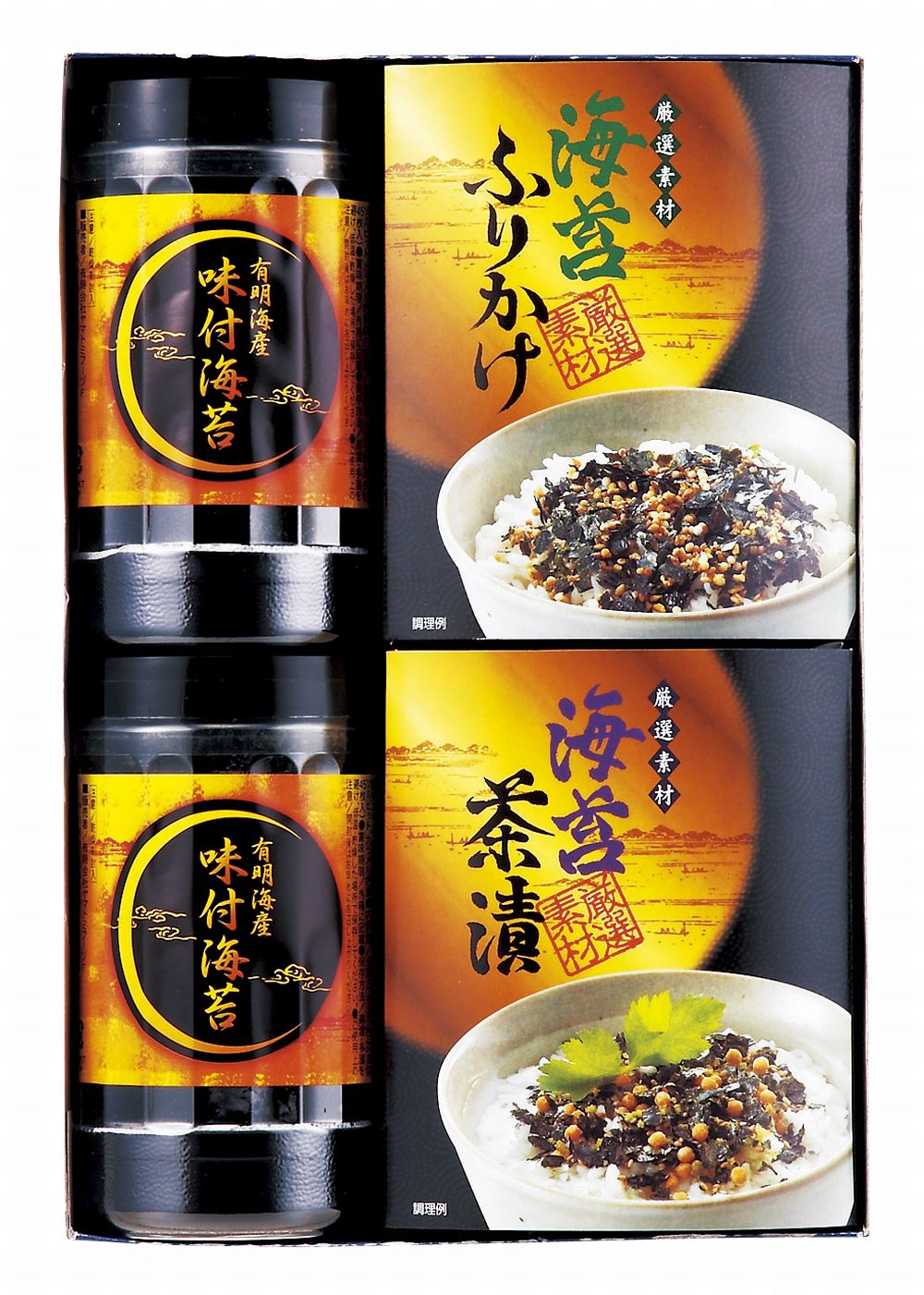 乐天商城 - 有明海産 味付海苔バラエティ ギフト プレゼント 結婚 出産 内祝い お祝い 出産内祝い お返し お祝い返し 香典返し 引っ越し ご挨拶 快気祝い 入学 就職 退職 贈答品 TRB1-NRBC ★