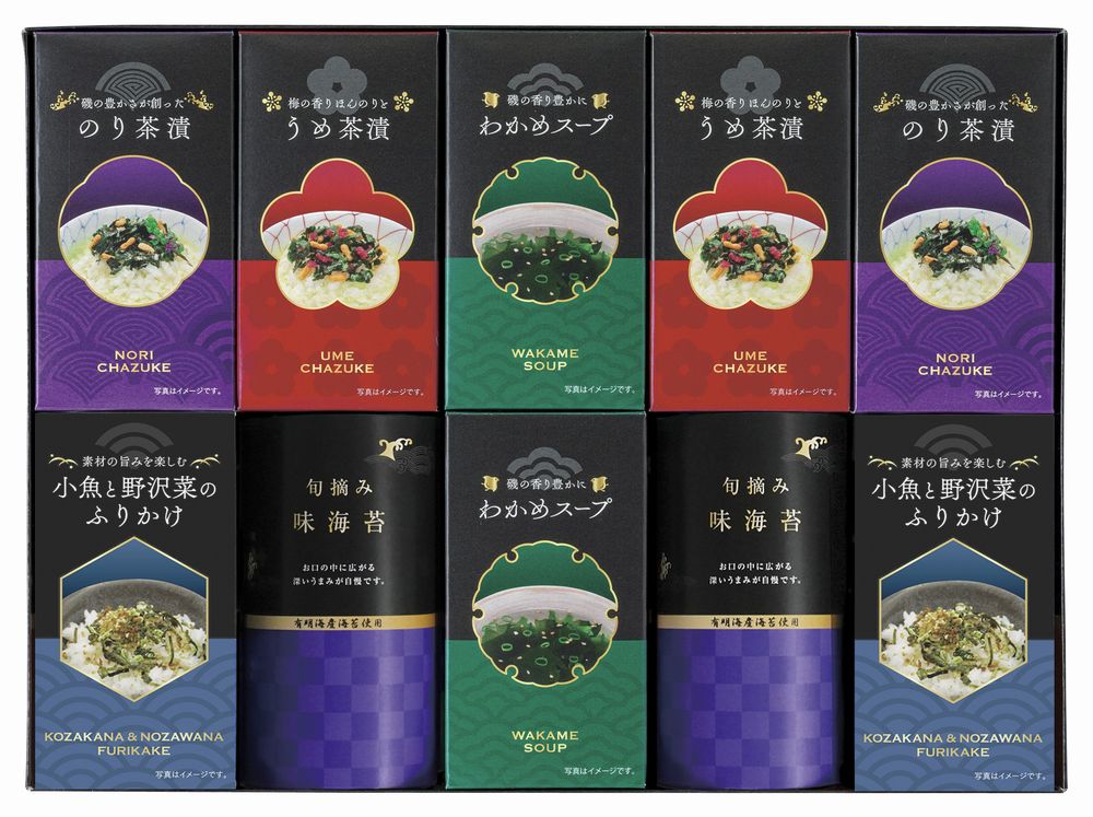 乐天商城 - 味海苔・お茶漬け・ふりかけ・スープセット ギフト プレゼント 結婚 出産 内祝い お祝い 出産内祝い お返し お祝い返し 香典返し 引っ越し ご挨拶 快気祝い 入学 就職 退職 贈答品 LJD-50 ★