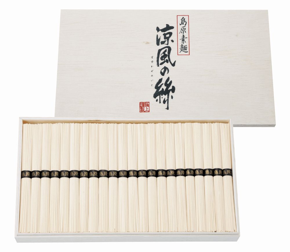乐天商城 - 島原素麺 涼風の絲 ギフト プレゼント 結婚 出産 内祝い お祝い 出産内祝い お返し お祝い返し 香典返し 引っ越し ご挨拶 快気祝い 入学 就職 退職 贈答品 CD-50 ★