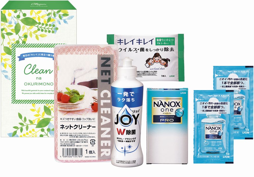 クリーンな贈り物 ギフト プレゼント 結婚 出産 内祝い お祝い 出産内祝い お返し お祝い返し 香典返し 引っ越し ご挨拶 快気祝い 入学 就職 退職 贈答品 CNO-AE