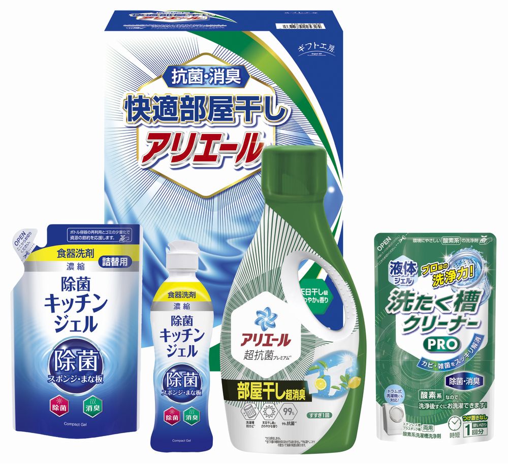 乐天商城 - ギフト工房 快適部屋干しアリエールギフト ギフト プレゼント 結婚 出産 内祝い お祝い 出産内祝い お返し お祝い返し 香典返し 引っ越し ご挨拶 快気祝い 入学 就職 退職 贈答品 HLG-25F