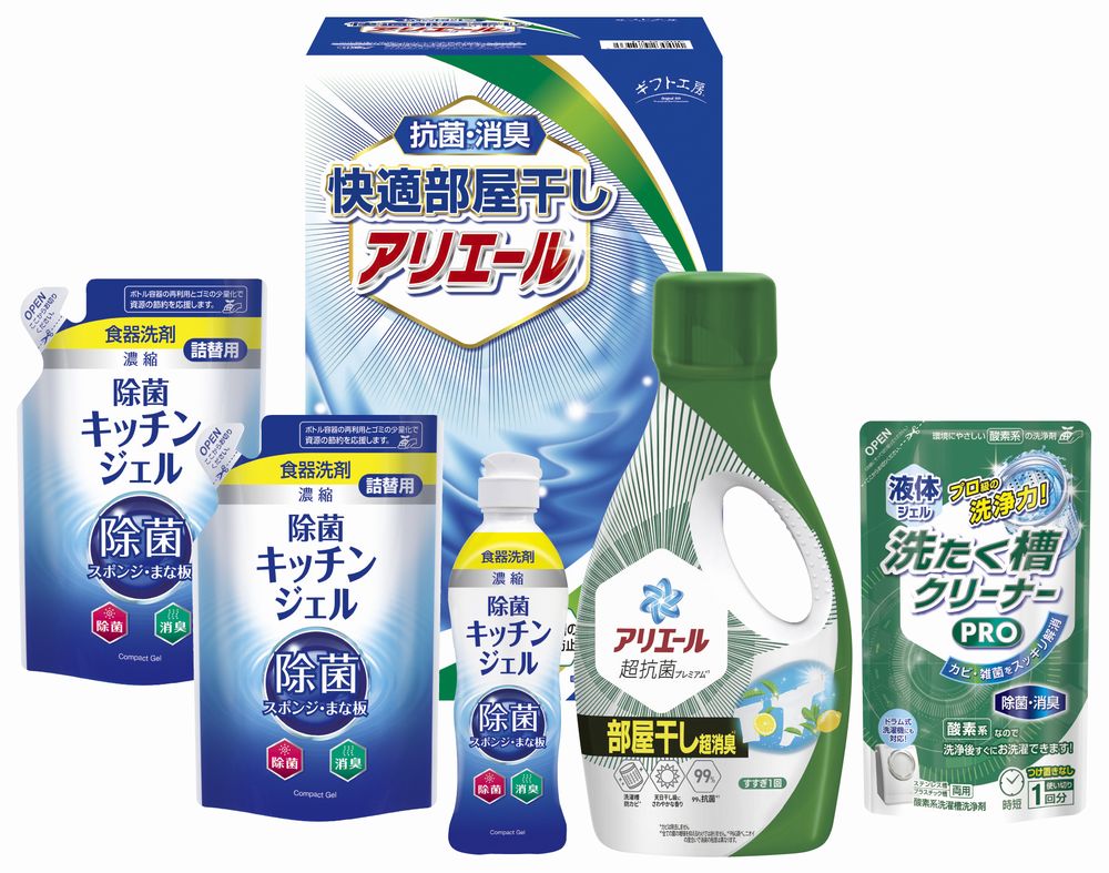 乐天商城 - ギフト工房 快適部屋干しアリエールギフト ギフト プレゼント 結婚 出産 内祝い お祝い 出産内祝い お返し お祝い返し 香典返し 引っ越し ご挨拶 快気祝い 入学 就職 退職 贈答品 HLG-30F