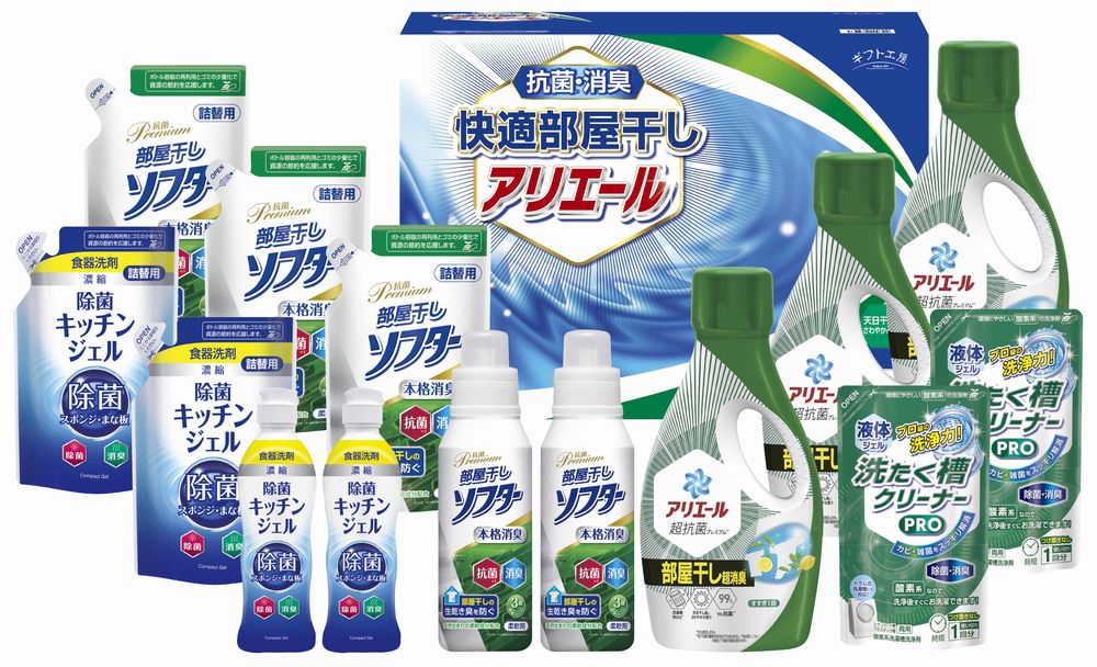 乐天商城 - ギフト工房 快適部屋干しアリエールギフト ギフト プレゼント 結婚 出産 内祝い お祝い 出産内祝い お返し お祝い返し 香典返し 引っ越し ご挨拶 快気祝い 入学 就職 退職 贈答品 HLG-100F